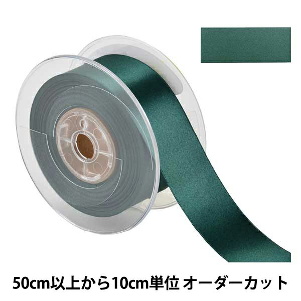 【数量5から】 リボン 『ポリエステル両面サテンリボン #3030 幅約36mm 59番色』