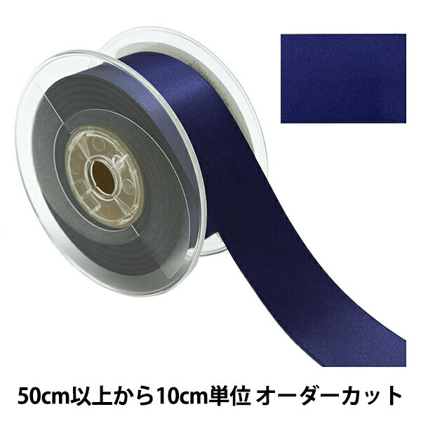 【数量5から】 リボン 『ポリエステル両面サテンリボン #3030 幅約36mm 78番色』