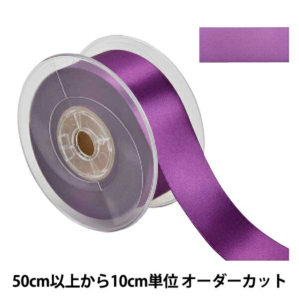 【数量5から】 リボン 『ポリエステル両面サテンリボン #3030 幅約36mm 89番色』
