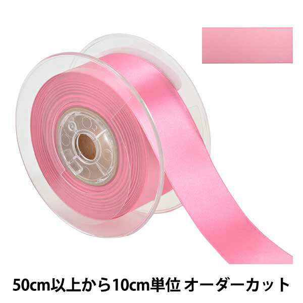 【数量5から】 リボン 『ポリエステル両面サテンリボン #3030 幅約36mm 121番色』