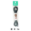 ゴム 『ウーリーカラーゴム (M) 紺 1m 2-111』 YUSHIN 遊心【ユザワヤ限定商品】