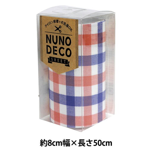 お名前ラベルシール 『NUNO DECO SHEET (ヌノデコシート) あかとあおチェック 15-254』 KAWAGUCHI カワグチ 河口 お名前ラベルシール 『NUNO DECO SHEET (ヌノデコシート) あかとあおチェック 15-254』 KAWAGUCHI カワグチ 河口