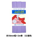 バイアステープ 『CP26-532 ふちどり18』 CAPTAIN88 キャプテン
