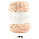 秋冬毛糸 『Amerry (アメリー) 28番色』 Hamanaka ハマナカ