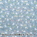 【数量5から】 生地 『金襴 洛レイ胴入 水色 840-11127』
