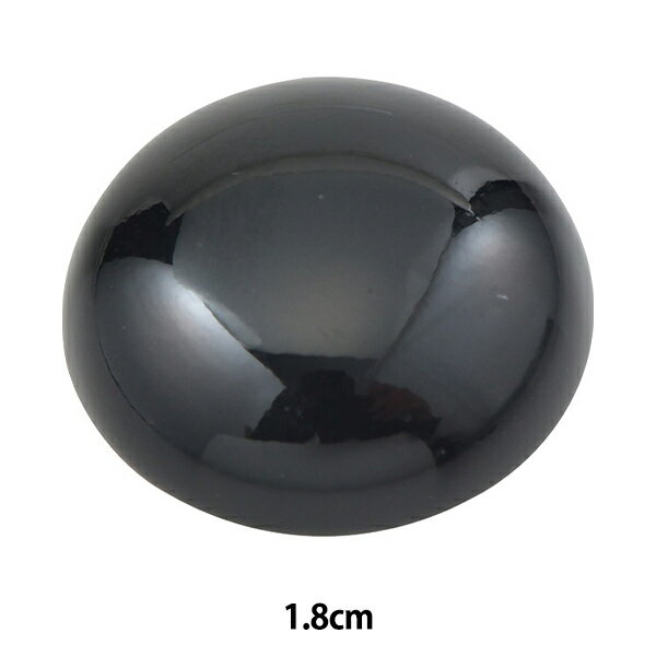 ボタン 『カゼインボタン トンネル足 #09 1.8cm L726』