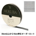 ݤϤΥ楶2ۤ㤨֡ڿ5ۥܥ ϥ󥸡ܥ 11mm 1500K-11-3ֿ MOKUBA ϡפβǤʤ6ߤˤʤޤ