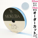 ݤϤΥ楶2ۤ㤨֡ڿ5ۥܥ ϥ󥸡ܥ 11mm 1500K-11-22ֿ MOKUBA ϡפβǤʤ6ߤˤʤޤ