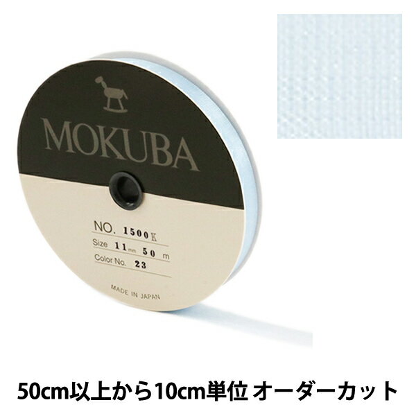 ڿ5ۥܥ ϥ󥸡ܥ 11mm 1500K-11-23ֿ MOKUBA 