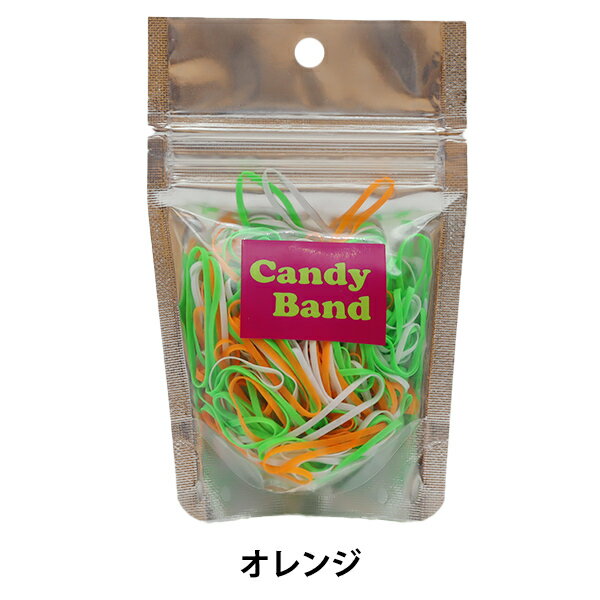 ゴム 『キャンディバンド オレンジ KW93207』 KINTENMA 金天馬