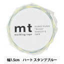 マスキングテープ 『mt 1P ハート スタンプブルー MT01D332』