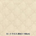生地 『キルトカットクロス リボン柄 約65cm×100cm ナチュラル C-HS2291-1NA』