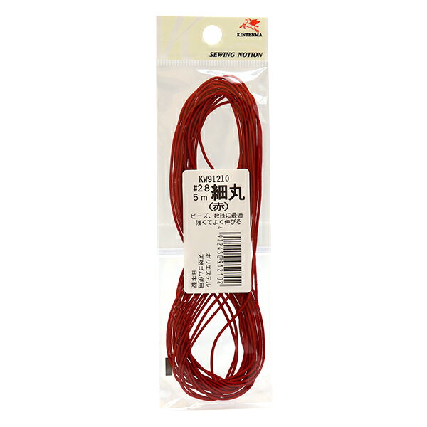 手芸ゴム 『カラーゴム #28 赤 5m kw91210』 KINTENMA 金天馬