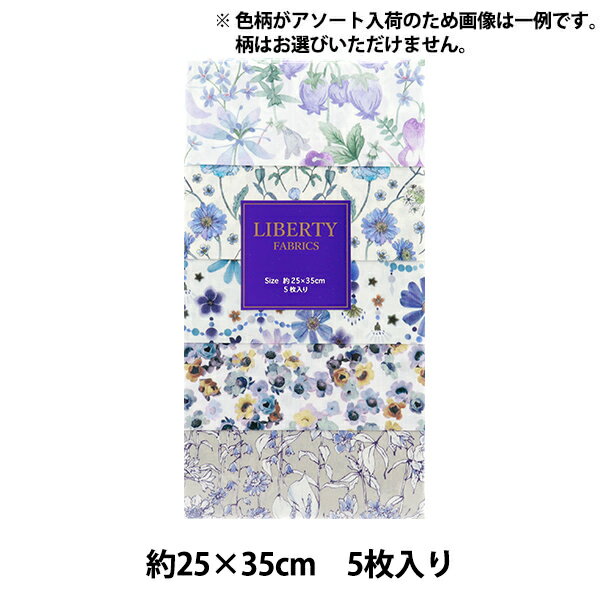 生地 『リバティ・ファブリックス タナローン 5枚組カット ネイティブフラワーズ C-LIB5-24AW05』 Liberty Japan リバティジャパン