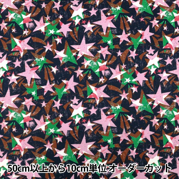 【数量5から】 生地 『リバティ・ファブリックス タナローン チューダー・スター 363525325CU』 Liberty Japan リバティジャパン