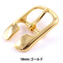 レザー金具 『美錠 (びじょう) 18mm G 1個入り 72326-02』 KYOSHIN-ELLE 協進エル