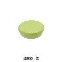 ミニチュアクラフト 『ミニノーティー 台座SS 芝 100393401』