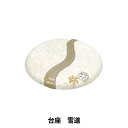 ミニチュアクラフト 『ミニノーティー 台座 雪道 100384101』