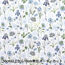 【数量5から】 生地 『リバティ・ファブリックス タナローン メドゥミューズ 363514125BU』 Liberty Japan リバティジャパン
