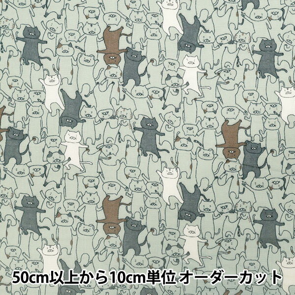 【数量5から】 生地 『Wガーゼ ふにゃダンス猫 サックス KTS7124-C』 COTTON KOBAYASHI コットンこばや..