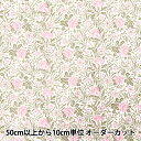 【数量5から】 生地 『リバティ・ファブリックス フランダースリネン ミトラ 1224112-P24C』 Liberty Japan リバティジャパン