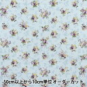 【数量5から】 生地 『シーチング ルルブーケ ユーフォリア サックス RU2500-13C』 Quilt Gate キルトゲイト