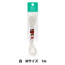 ゴム 『ウーリーカラーゴム (M) 白 1m 2-104』 YUSHIN 遊心【ユザワヤ限定商品】