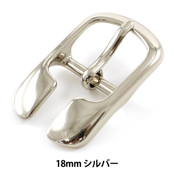 レザークラフト 『美錠(びじょう) 18mm N 1個入り 72326-01』 汎用性の高いバックルパーツです 時計やブレスレット、ベルトなど幅広い使い方ができるバックルパーツです。 お好みの色を選んで、革製品のアクセントにどうぞ♪ [ニッケル 銀 シルバー] ◆幅:18mm ◆カラー:N(ニッケル) ◆入数:1個 ※モニターによって実物のお色と若干異なる場合がございます。 【手芸用品・毛糸・生地の専門店 ユザワヤ】