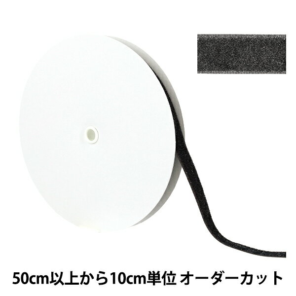 【数量5から】 リボン 『メタリック片面ベルベットリボン 約12mm幅 4番色 UR-3500』