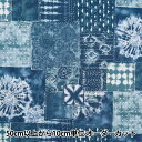 【数量5から】 生地 『シーチング 絞り染め刺し子風 SO-58700-2B』(3)