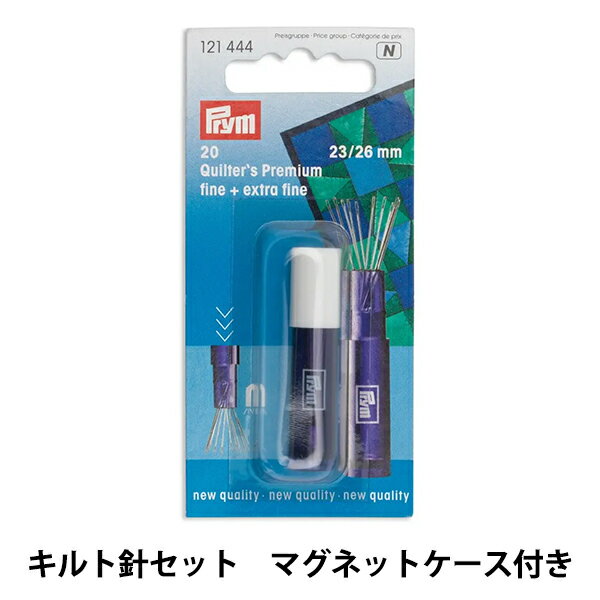 手縫い針 『プレミアムキルト針 アソート 各5本 20本入り 121444』 Prym プリム
