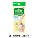 補修材料 『肩ひも調整パーツセット 白 26008』 Clover クロバー