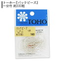 ビーズ 『パックビーズ 一分竹 No.21』 TOHO BEADS トーホービーズ その1