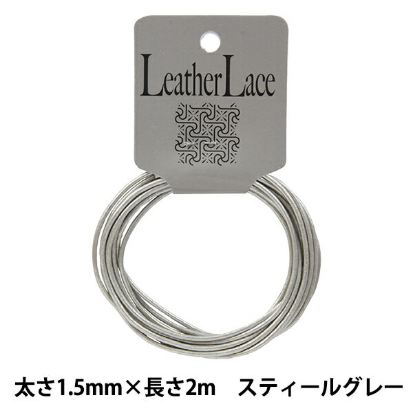 ݤϤΥ楶2ۤ㤨֥쥶Ǻ شݵ졼 1.5mm2m ƥ륰졼 MCR33١פβǤʤ162ߤˤʤޤ