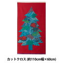 生地 『echino mominoki クリスマスパネル カットクロス 約110cm×60cm EKX-98040-40B』 KOKKA コッカ