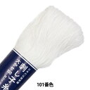 刺しゅう糸 『刺し子糸大かせ100 101番色 (単色)』 Olympus オリムパス