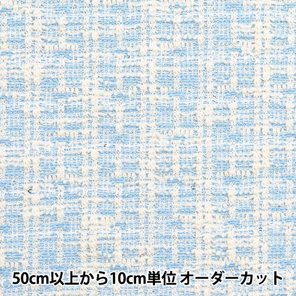【数量5から】 生地 『ニットツイード ブルー ZQ2409-2』のサムネイル