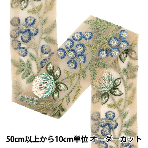 【数量5から】 手芸ブレード 『2023 インド刺繍ブレード ベージュ×ブルー 777C』 【数量5から】 手芸ブレード 『2023 インド刺繍ブレード ベージュ×ブルー 777C』
