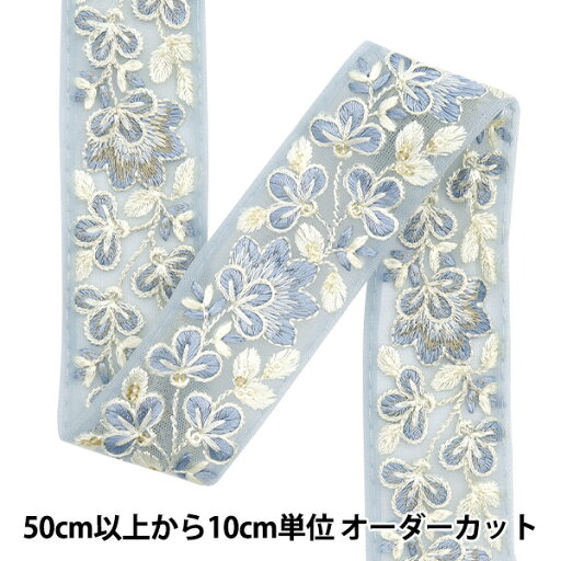 【数量5から】 手芸ブレード 『2024 インド刺繍ブレード グレー×ホワイト 3529G』 【数量5から】 手芸ブレード 『2024 インド刺繍ブレード グレー×ホワイト 3529G』