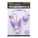 手芸キット 『プリント済み手作りチャーム クロミ H481-101-005』 Hamanaka ハマナカ