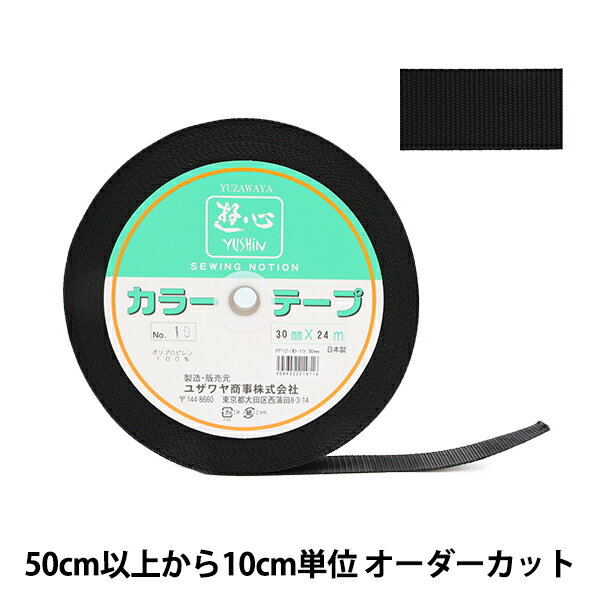 ݤϤΥ楶2ۤ㤨֡ڿ5 ݥơ إ顼ơ 3cm 19ֿ YUSHIN ͷפβǤʤ33ߤˤʤޤ