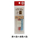 ゴム 『ハンドメイド 平ゴム パッチン付き 赤×白 水×白 KW93279』 KINTENMA 金天馬