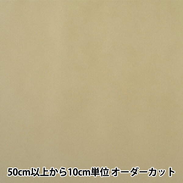 【数量5から】 接着芯 『HM5000 304』