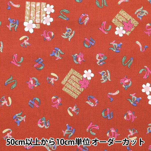 ݤϤΥ楶2ۤ㤨֡ڿ5  إ㡼ƥ Ϥˤۤؤ å YUZ-900-2 mansell ޥ󥻥륳쥯פβǤʤ54ߤˤʤޤ