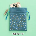 刺繍キット 『星あかりの刺繍手帖 巾着袋 はこべ 544』 戸塚刺しゅう