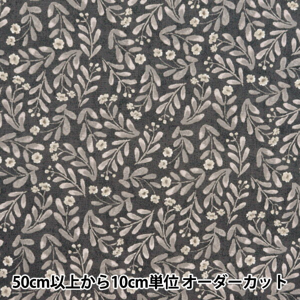 【数量5から】 生地 『60ローンやわらか風合い加工 のばなのブーケ ブラック 60LA-MGSFL-BK』