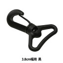 バックル 『ニフコパーツ RHP-38』