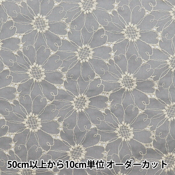 【数量5から】 生地 『綿ローン刺しゅう 両耳スカラップ グレー TM-8805-D』