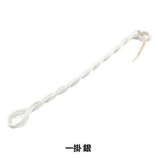 刺しゅう糸 『日本刺繍用 銀糸 一掛 ginshi-1』 刺しゅう糸 『日本刺繍用 銀糸 一掛 ginshi-1』