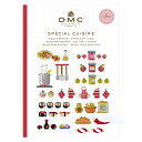 書籍 『SPECIAL フード 15626C』 DMC ディーエムシー